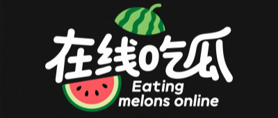 黑料吃瓜新地方