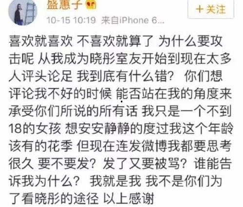 和室友吃瓜是什么意思,校园生活里的趣味瞬间