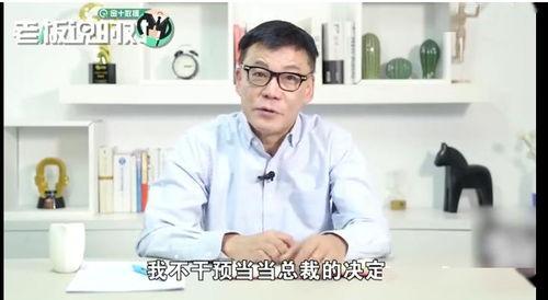 李国庆吃瓜姿势,揭秘娱乐圈幕后风云