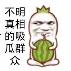 论中国吃瓜群众,网络时代的舆论力量与现象解析