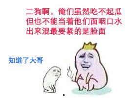 吃瓜尊重事实,理性看待娱乐圈风云