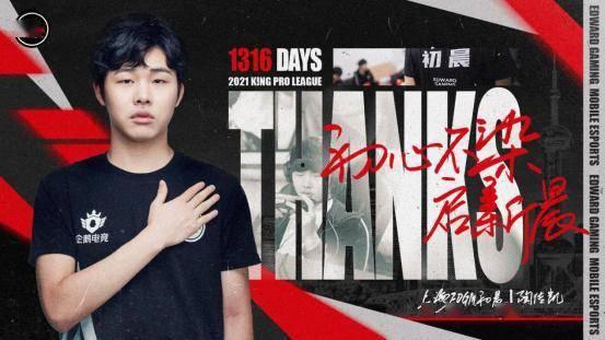 初晨转会吃瓜,揭秘娱乐圈的瓜田效应