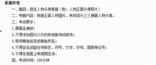 带你吃瓜之奇葩试卷,揭秘奇葩试卷背后的趣味与智慧